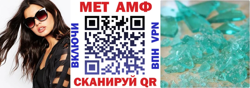 АМФЕТАМИН Premium  Нестеров 