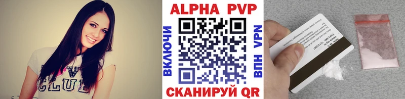 что такое   Нестеров  Альфа ПВП Соль 