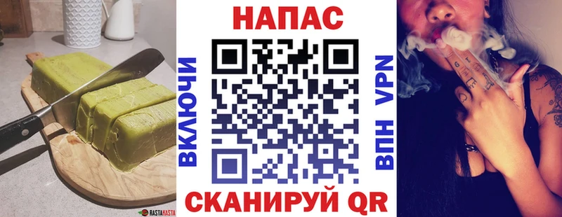 Еда ТГК марихуана  купить   Нестеров 
