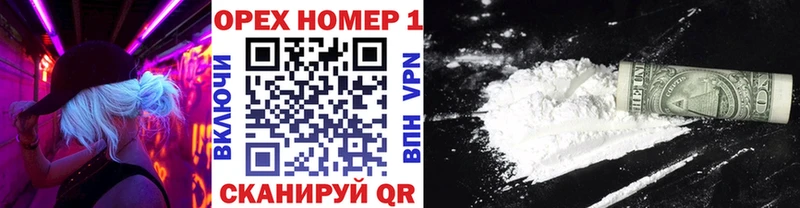 COCAIN 99%  Нестеров 