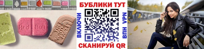 ЭКСТАЗИ DUBAI  закладка  мега ссылка  Нестеров 