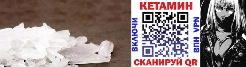 КЕТАМИН VHQ  Нестеров 
