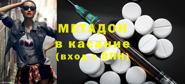 spice Белокуриха