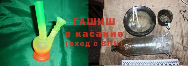 альфа пвп Беломорск