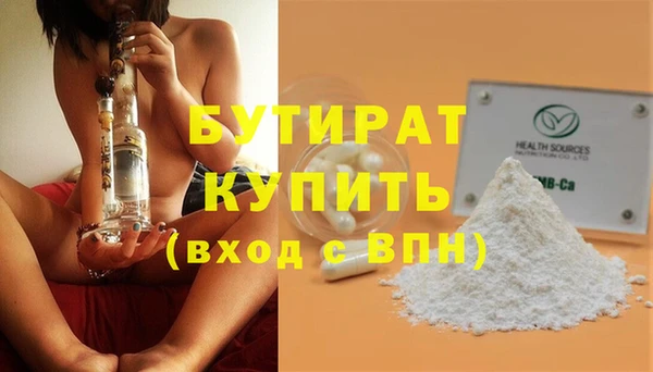 2c-b Белоозёрский