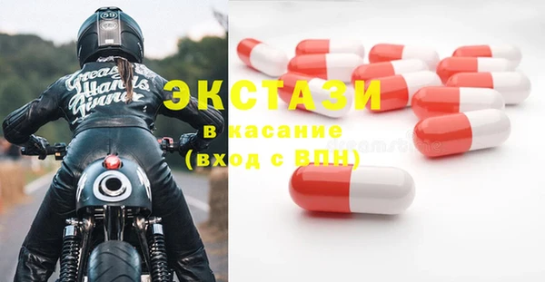 стаф Баксан