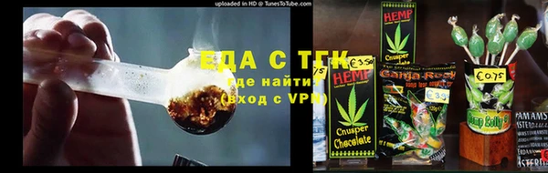 spice Белокуриха