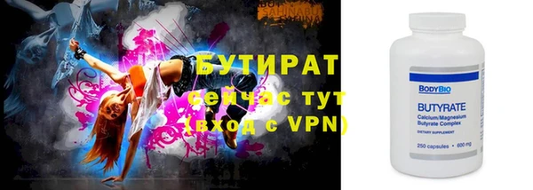 spice Белокуриха