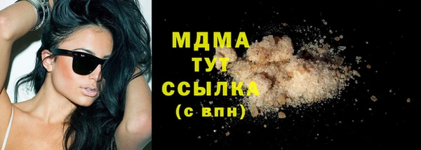 spice Белокуриха