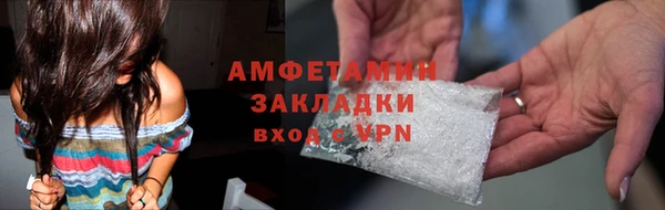 spice Белокуриха