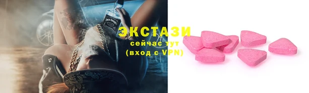 спиды Балабаново