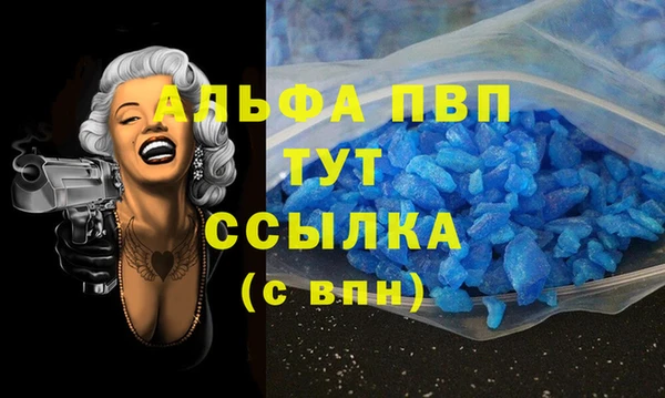 спиды Балабаново