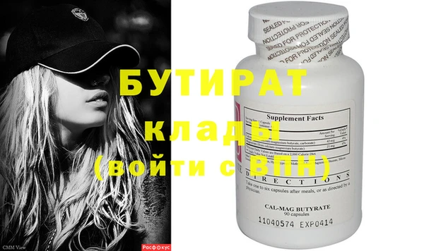 стаф Баксан