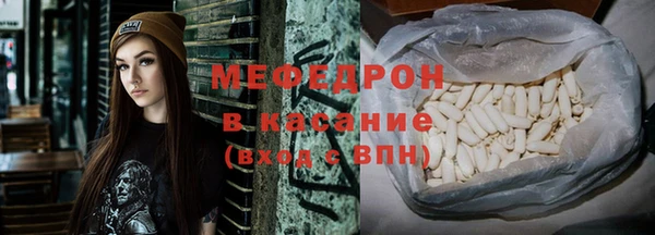 spice Белокуриха