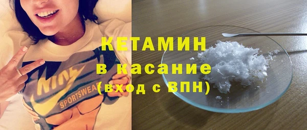 spice Белокуриха