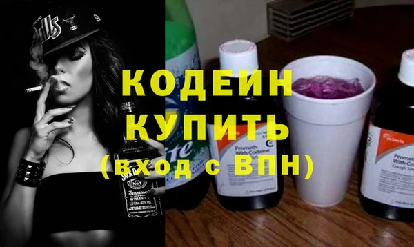 spice Белокуриха