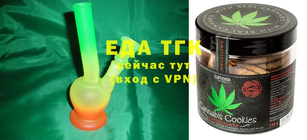 spice Белокуриха