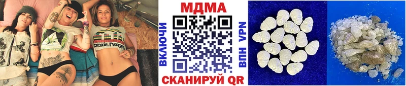сколько стоит  Нестеров  MDMA кристаллы 