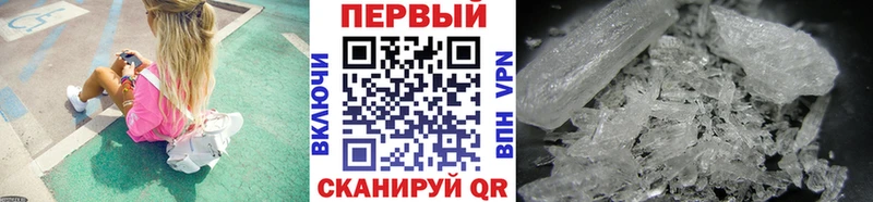 МЕТАМФЕТАМИН витя наркотики Нестеров