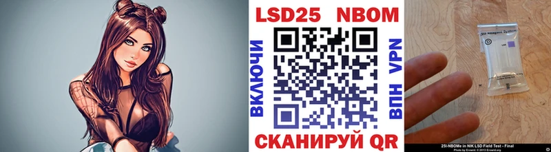 Марки NBOMe 1500мкг  Нестеров 
